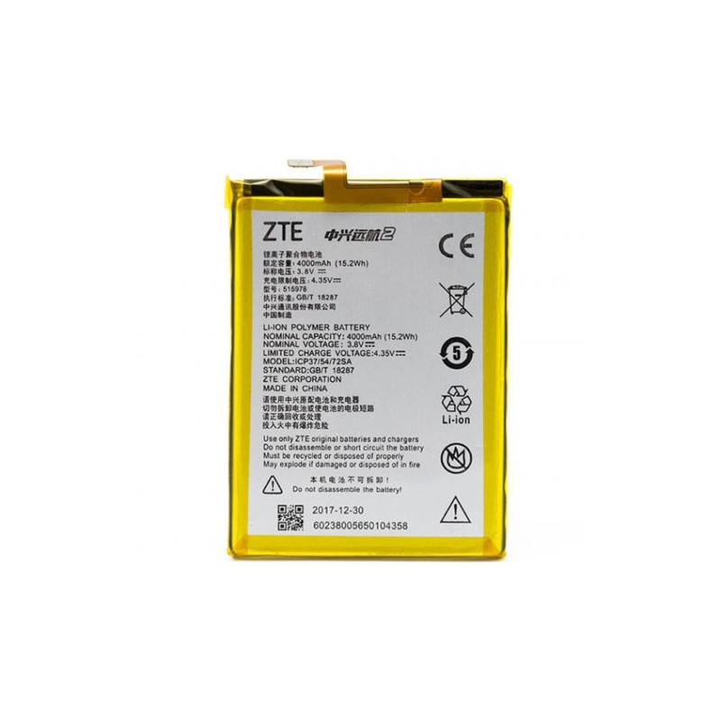 Батарея ZTE E169-515978 Blade X3 4000 mAh