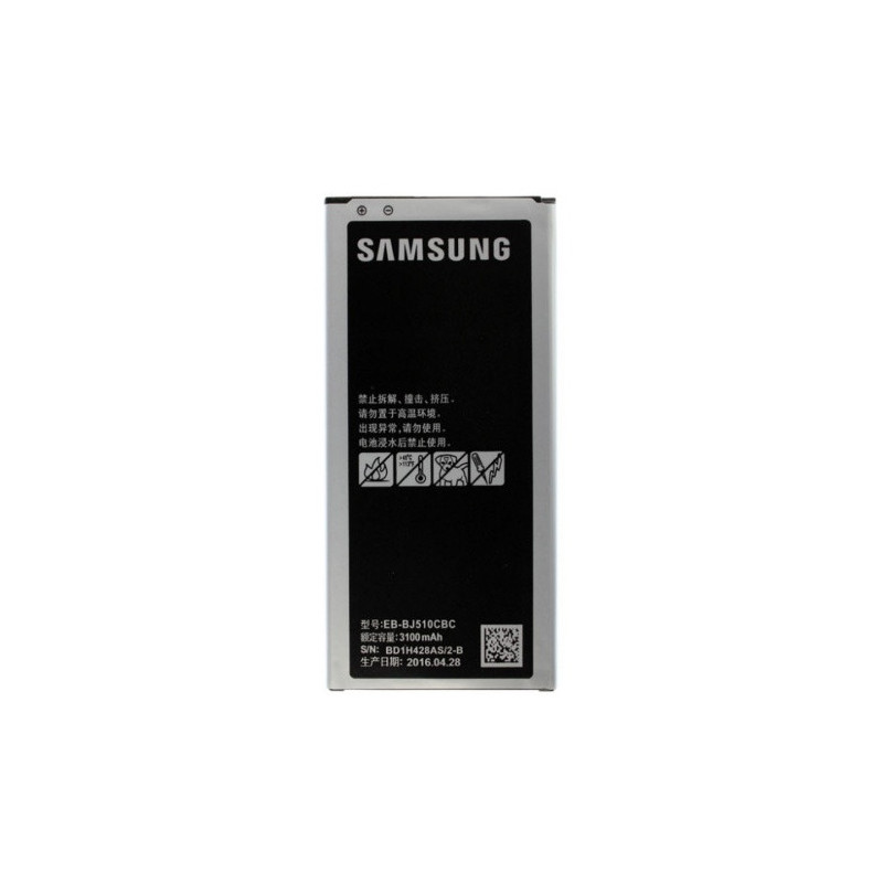 Батарея Samsung EB-BJ510CBC СBE AAA Galaxy J5 2016 J510H