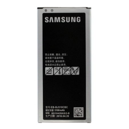 Батарея Samsung EB-BJ510CBC СBE AAA Galaxy J5 2016 J510H