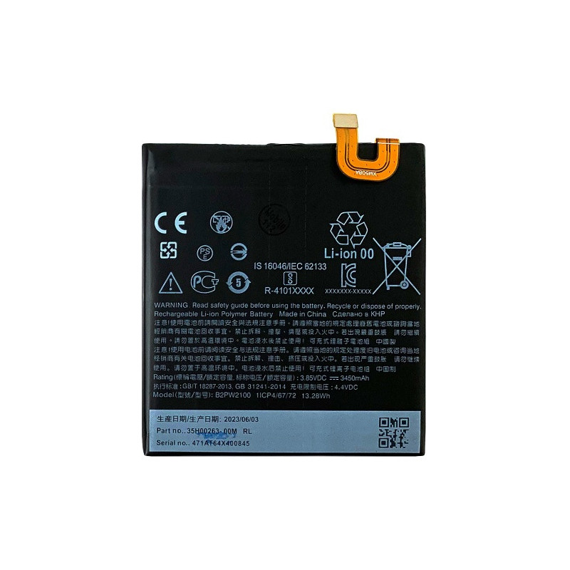 Батарея Google B2PW2100 Pixel XL HTC Nexus M1 3450 mAh