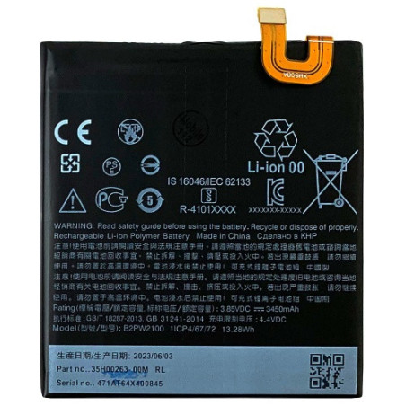 Батарея Google B2PW2100 Pixel XL HTC Nexus M1 3450 mAh