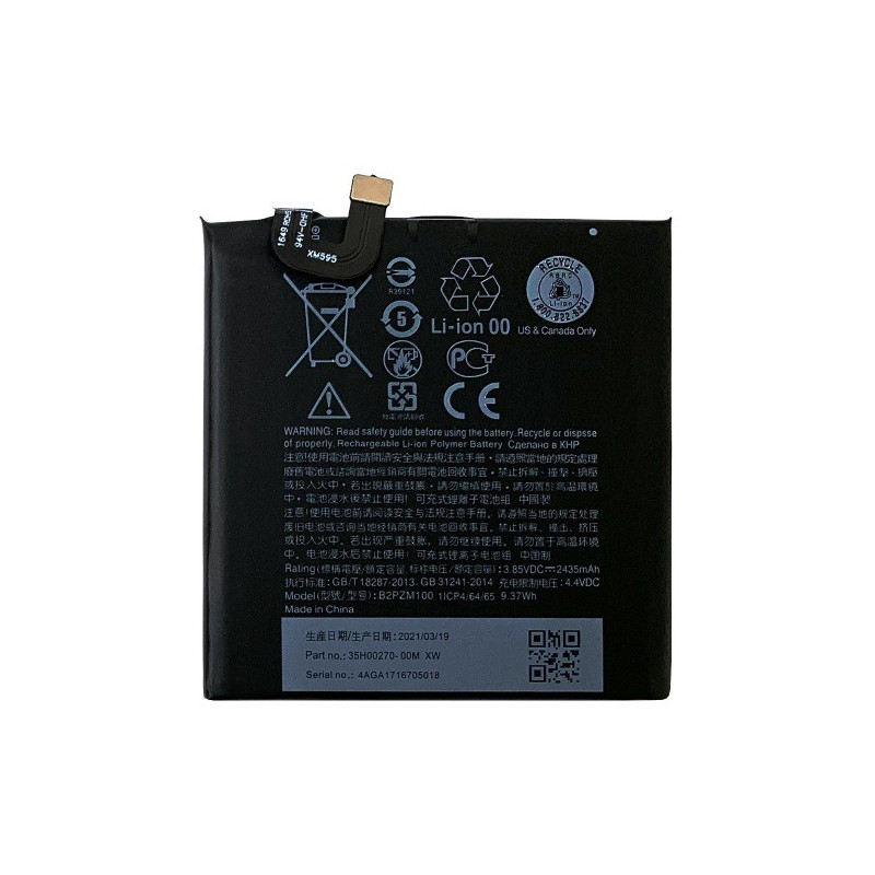 Батарея HTC B2PZM100 U Play 2435 mAh Батарея HTC B2PZM100 U Play 2435 mAh