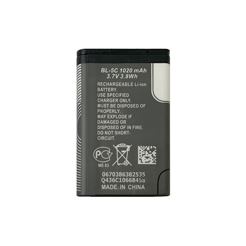 Батарея Nokia BL-5C AAA 1100 1101 1110 1280 1600 1616 202 203 2300 2310 2323c 2330c 2600 2610 2626 2700c 2730c 3100 Батарея Nokia BL-5C AAA 1100 1101 1110 1280 1600 1616 202 203 2300 2310 2323c 2330c 2600 2610 2626 2700c 2730c 3100