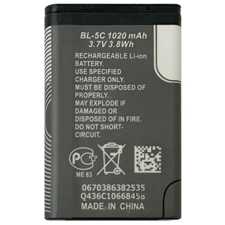 Батарея Nokia BL-5C AAA 1100 1101 1110 1280 1600 1616 202 203 2300 2310 2323c 2330c 2600 2610 2626 2700c 2730c 3100
