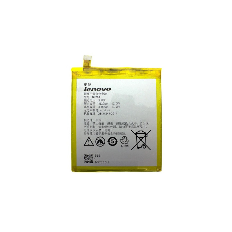 Батарея Lenovo BL288 Z5 L78011 3300 mAh