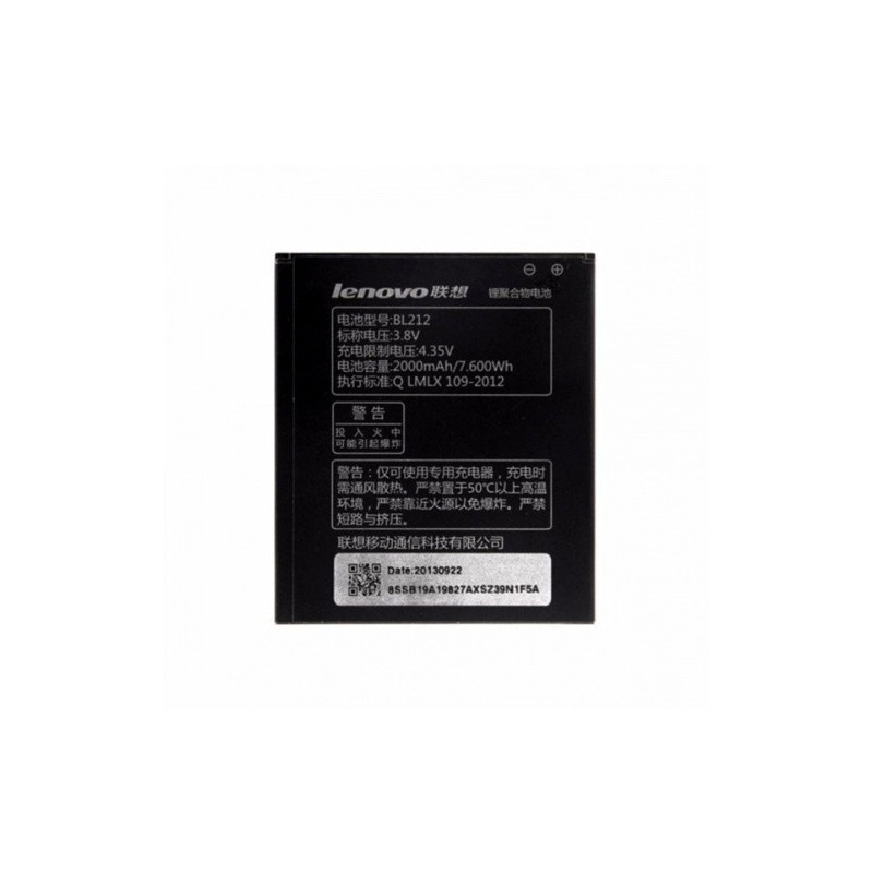 Батарея Lenovo BL212 S860 S880 S898T A628T A708T 2000 mAh
