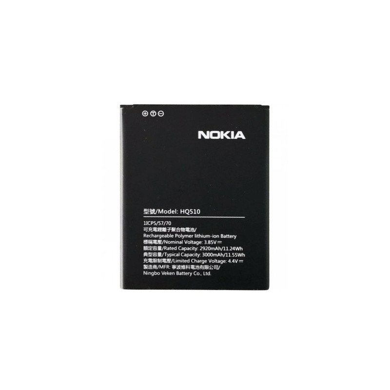 Батарея Nokia 2.2 HQ510 WT130 TA-1183 TA-1179 TA-1191 TA-1188 3000 mAh
