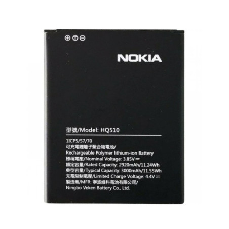 Батарея Nokia 2.2 HQ510 WT130 TA-1183 TA-1179 TA-1191 TA-1188 3000 mAh