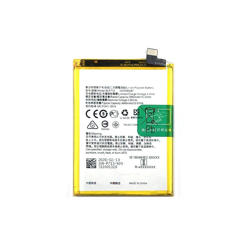 Батарея Oppo BLP713 Realme 3 Pro Realme X Lite RMX1851 4045 mAh