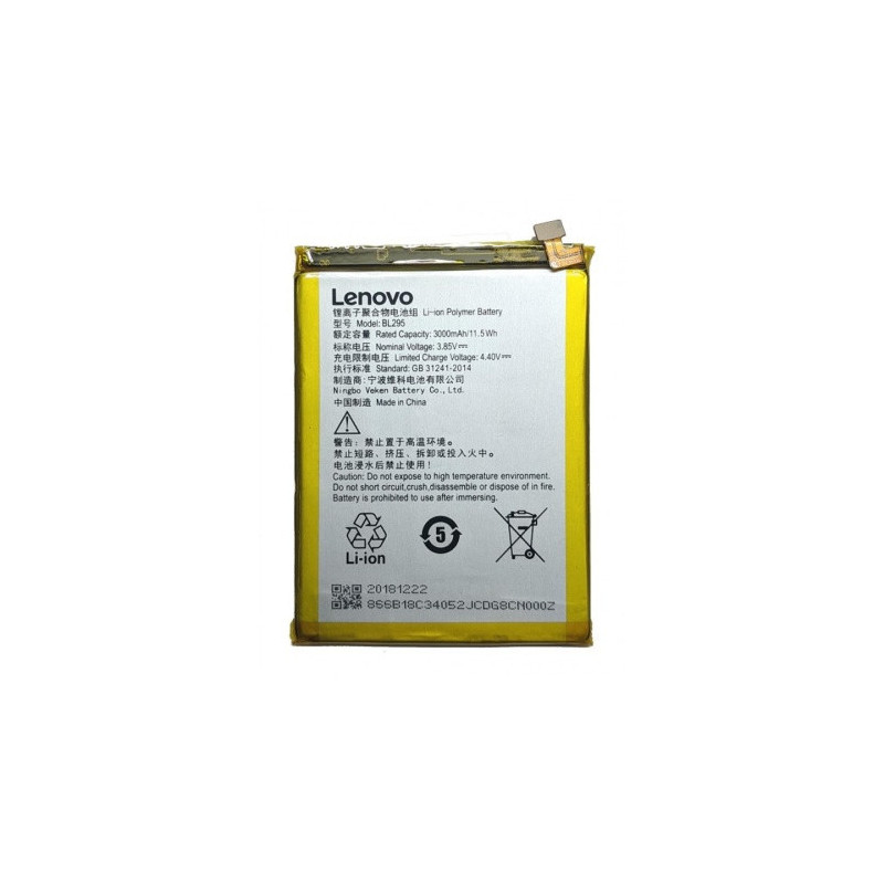 Батарея Lenovo BL295 AAA K9 L38043 K5S