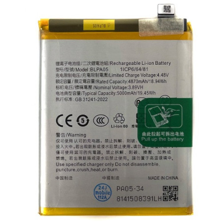 Батарея Oppo BLPA05 Reno 10 CPH2531 5000 mAh