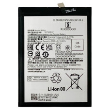 Батарея Xiaomi BN5H Redmi 10 5G 22041219G 22041219NY 22041219PG Poco M4 M5 22071219CG 11 Prime 22071219AI 5000 mAh