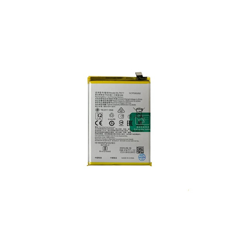 Батарея Realme BLP877 8i 9i 5G C30 C30s C31 C33 C35 C53 Narzo 50i Prime 50A Note 50 AAA RMX3581 RMX3151 RMX3623 RMX3511
