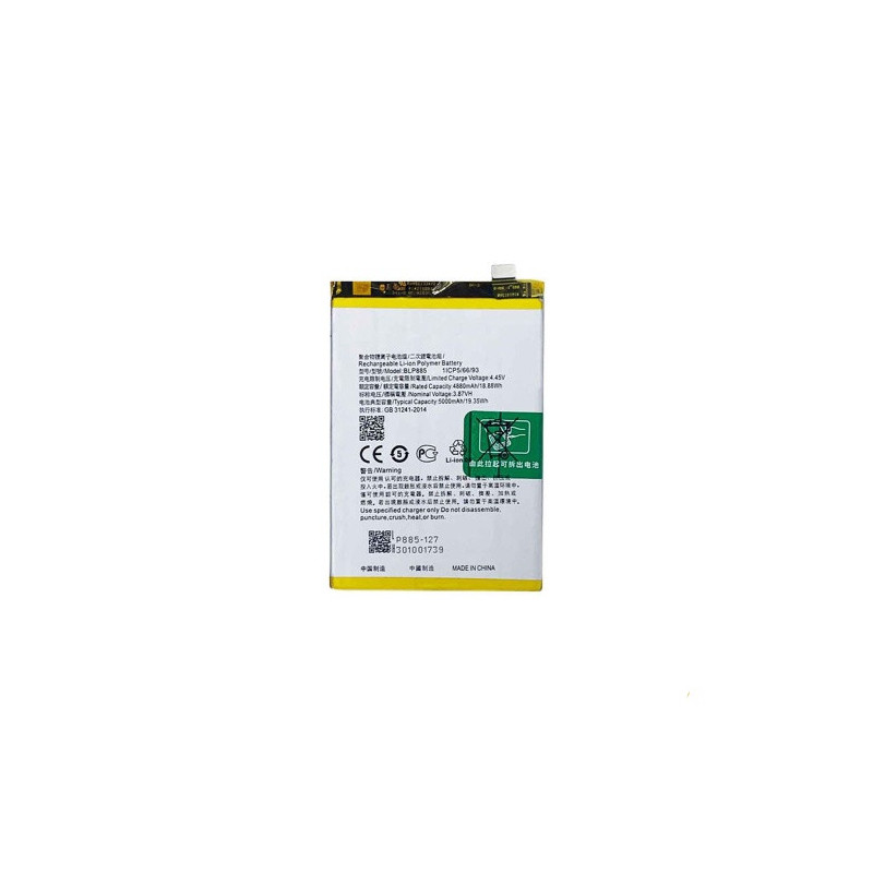Батарея Oppo BLP885 A96 A76 AAA CPH2333 Батарея Oppo BLP885 A96 A76 AAA CPH2333
