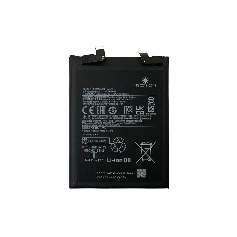 Батарея Xiaomi BM5N Poco F5 Pro 5160 mAh