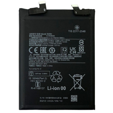 Батарея Xiaomi BM5N Poco F5 Pro 5160 mAh