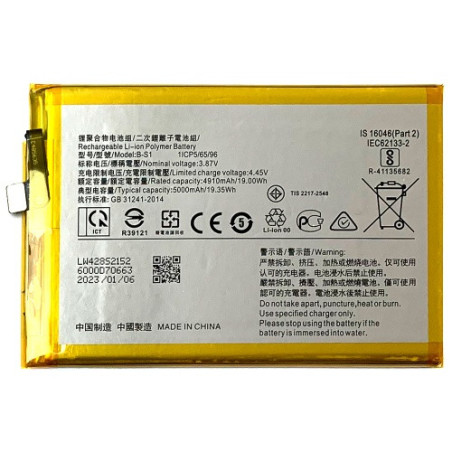 Батарея Vivo B-S1 B-S2 Y33s V2109 5000 mAh