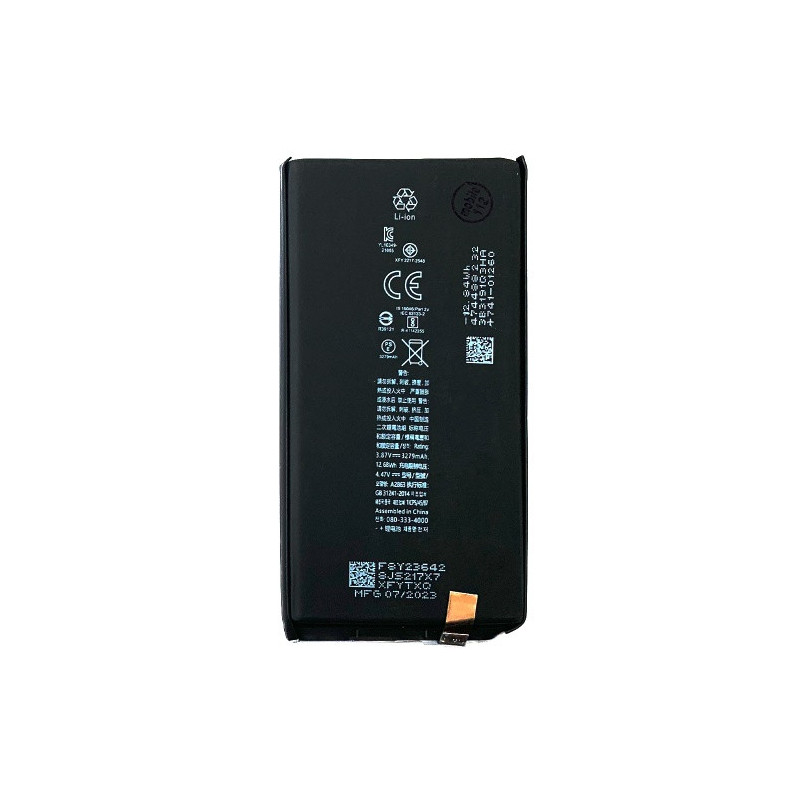 Батарея Apple iPhone 14 A2882 A2649 A2881 A2884 A2883