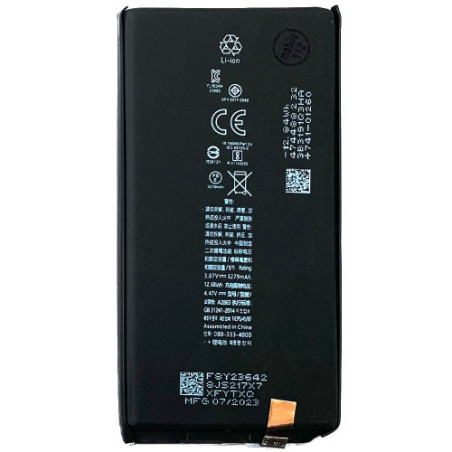 Батарея Apple iPhone 14 A2882 A2649 A2881 A2884 A2883