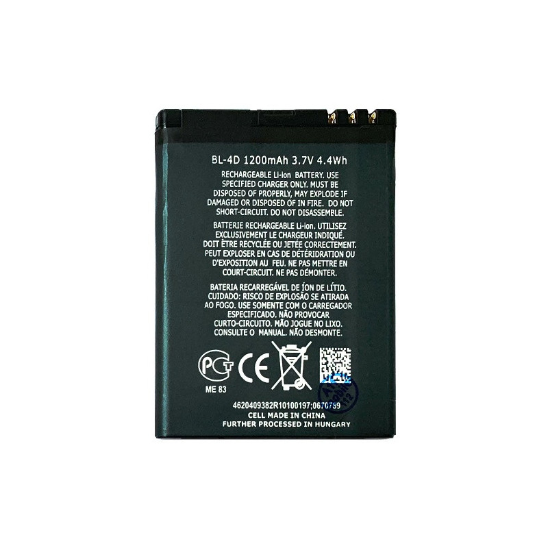 Батарея Nokia BL-4D 808 PureView E5-00 E7-00 N8 N97 mini Батарея Nokia BL-4D 808 PureView E5-00 E7-00 N8 N97 mini