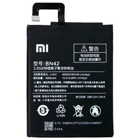 Батарея Xiaomi BN42 AAA Redmi 4