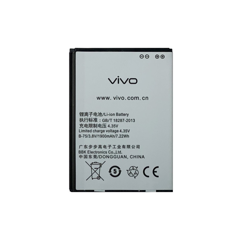 Батарея Vivo BK-B-75 Y15 Y15s Y21 Y22 Y66 1900 mAh