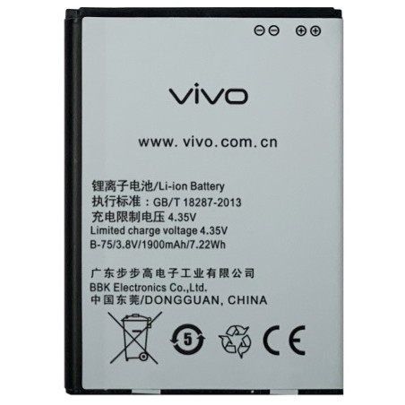 Батарея Vivo BK-B-75 Y15 Y15s Y21 Y22 Y66 1900 mAh