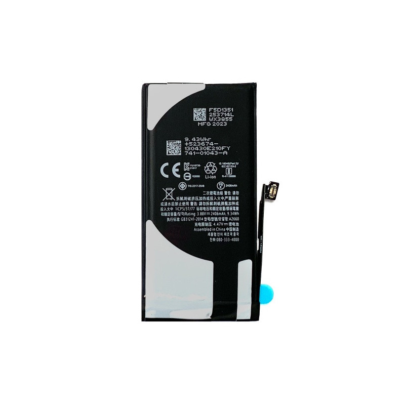 Батарея Apple iPhone 13 Mini AAAA A2628 A2481 A2626 A2629 A2630