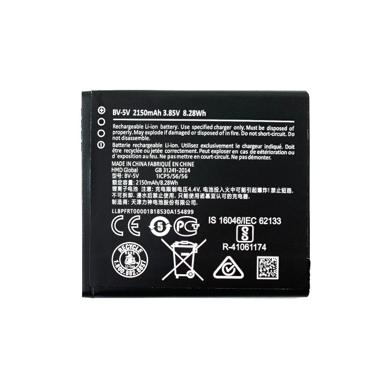 Батарея Nokia BV-5V Nokia 1 Dual SIM TA-1047 TA-1060 2150 mAh Батарея Nokia BV-5V Nokia 1 Dual SIM TA-1047 TA-1060 2150 mAh