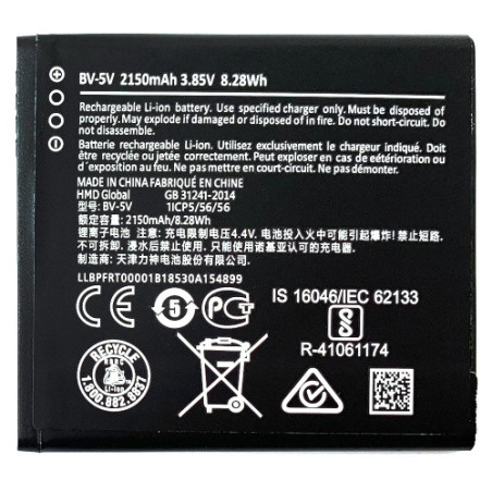 Батарея Nokia BV-5V Nokia 1 Dual SIM TA-1047 TA-1060 2150 mAh