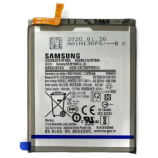 Батарея Samsung EB-BG985ABY Galaxy S20 Plus G985F