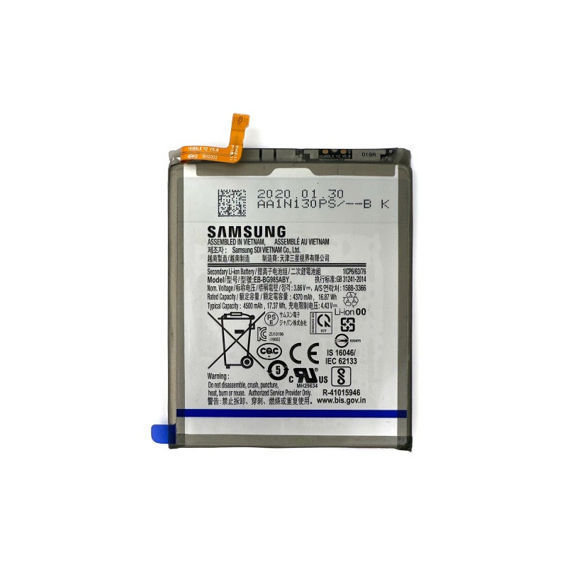 Батарея Samsung EB-BG985ABY Galaxy S20 Plus G985F