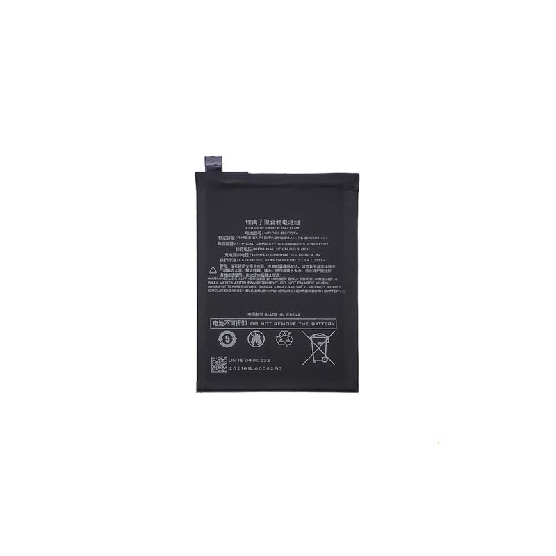 Батарея Xiaomi BS03FA AAA Black Shark 2 SKW-H0 SKW-A0
