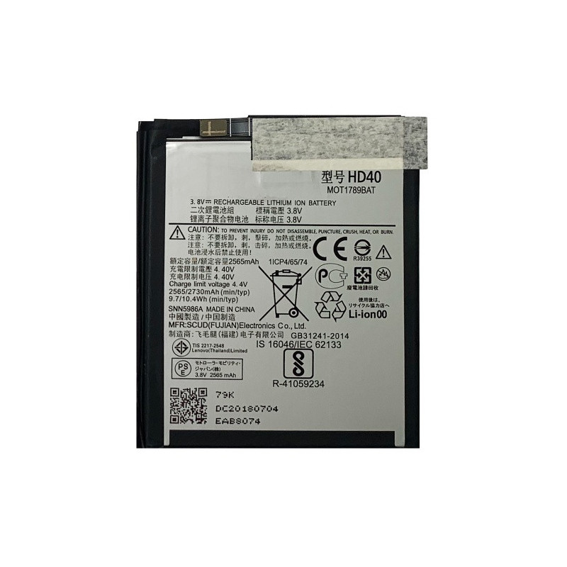 Батарея Motorola HD40 Moto Z2 Force XT1789 XT1789-05 2730 mAh