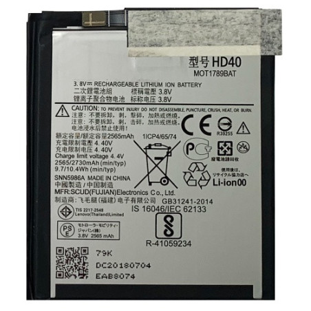 Батарея Motorola HD40 Moto Z2 Force XT1789 XT1789-05 2730 mAh