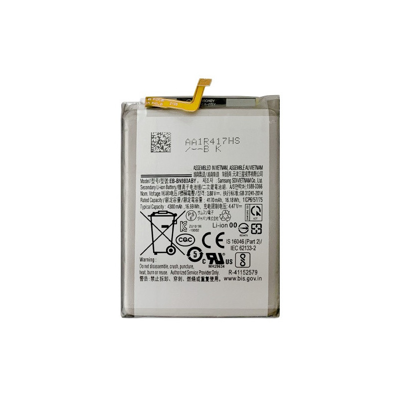 Батарея Samsung EB-BN980ABY Galaxy Note 20 N980F AAAA Батарея Samsung EB-BN980ABY Galaxy Note 20 N980F AAAA