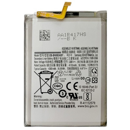 Батарея Samsung EB-BN980ABY Galaxy Note 20 N980F AAAA