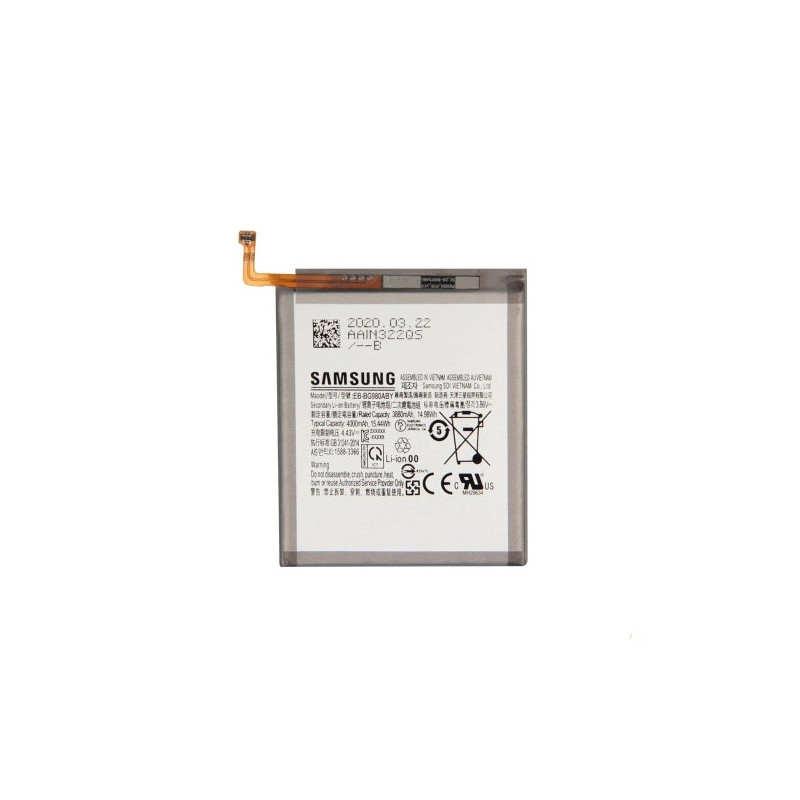 Батарея Samsung EB-BG980ABY Galaxy S20 G980F S20 5G G981B AAA