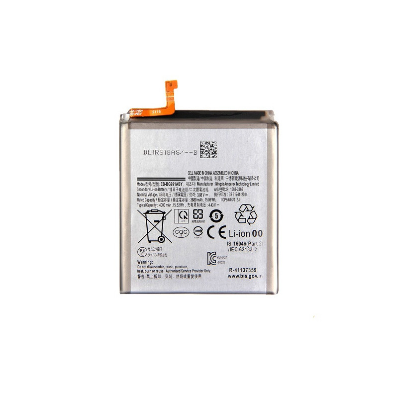 Батарея Samsung EB-BG991ABY Galaxy S21 5G G991B G991U G991W AAA