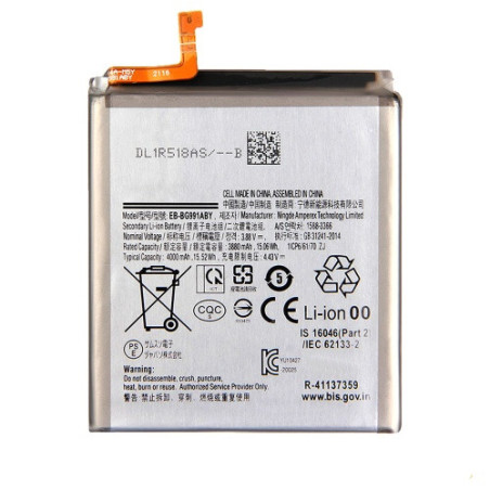 Батарея Samsung EB-BG991ABY Galaxy S21 5G G991B G991U G991W AAA