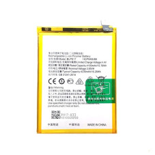 Батарея Oppo BLP817 A15 CPH2185 A15s CPH2179 AAA