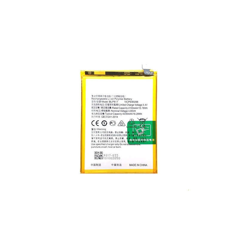 Батарея Oppo BLP817 A15 CPH2185 A15s CPH2179 AAA Батарея Oppo BLP817 A15 CPH2185 A15s CPH2179 AAA