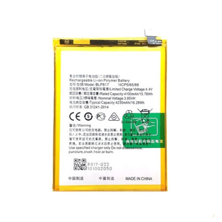 Батарея Oppo BLP817 A15 CPH2185 A15s CPH2179 AAA