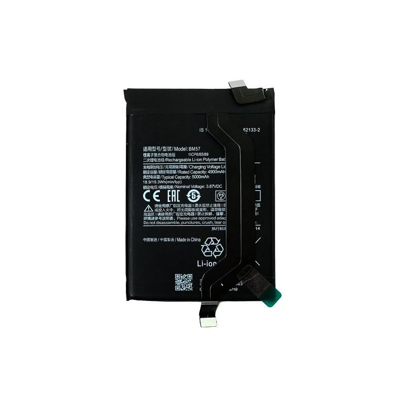 Батарея Xiaomi BM57 Redmi Note 10 Pro M2101K6G M2101K6R 5G China Poco X3 GT 21061110AG 5000 mAh Батарея Xiaomi BM57 Redmi Note 10 Pro M2101K6G M2101K6R 5G China Poco X3 GT 21061110AG 5000 mAh