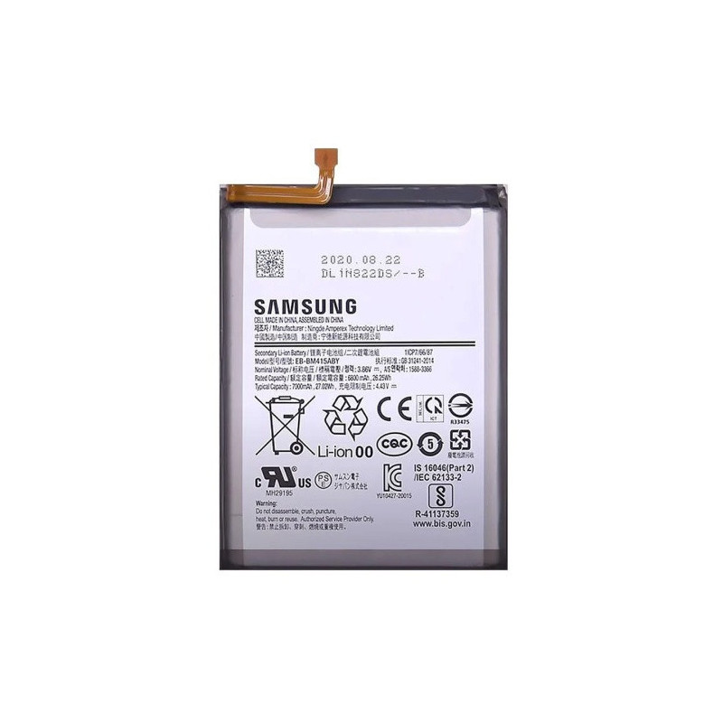 Батарея Samsung EB-BM415ABY Galaxy M51 M515F M62 F62 7000 mAh