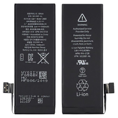 Батарея Apple iPhone 5S iPhone 5C HC AAA A1453 A1457 A1518 A1528 A1530 A1533