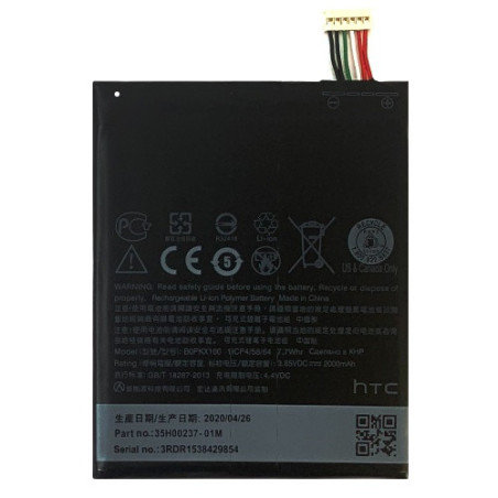 Батарея HTC 626 Desire BOPKX100 35H00237-01M 2000mAh