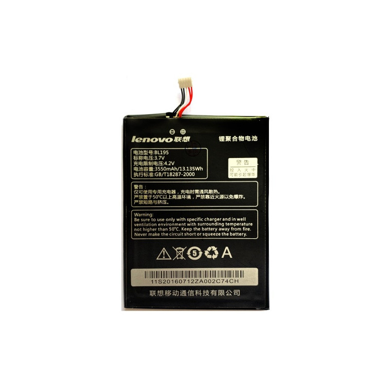 Батарея Lenovo BL195 L12T1P31 A2107 A2207 3550mAh Батарея Lenovo BL195 L12T1P31 A2107 A2207 3550mAh