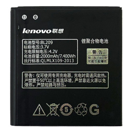 Батарея Lenovo BL209 A378T A398T A516 A630E A706 A760 A788T A820E 2000mAh