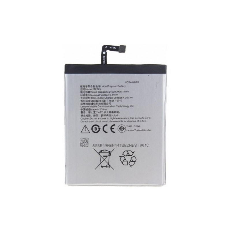 Батарея Lenovo BL245 AAA S60 Батарея Lenovo BL245 AAA S60